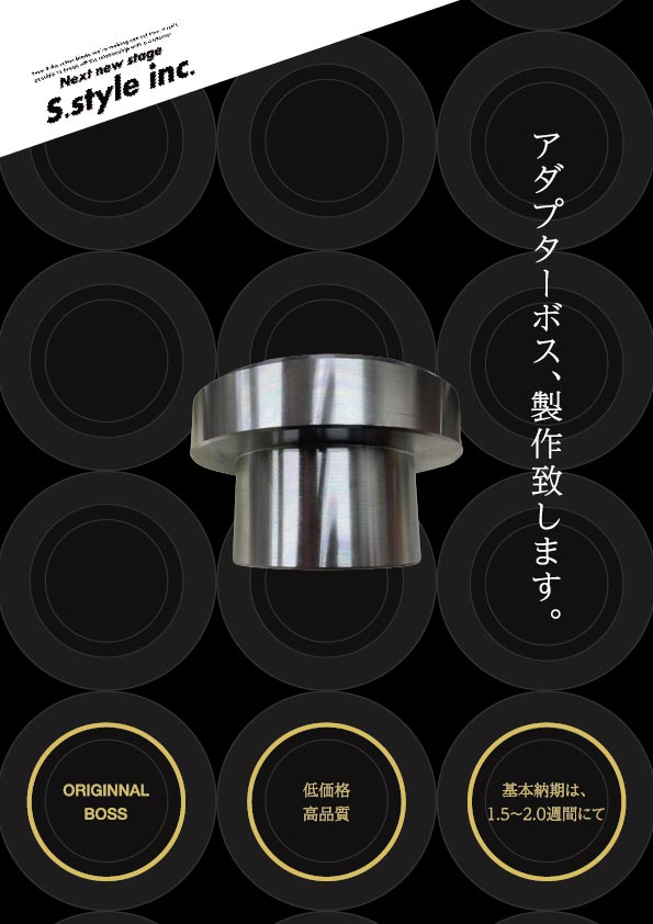 ピン用オーダーシート（表紙イメージ）