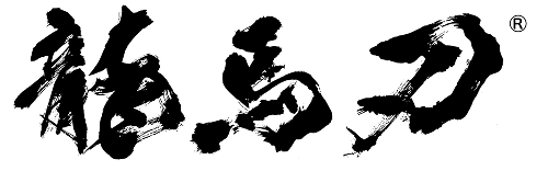 龍馬刃®